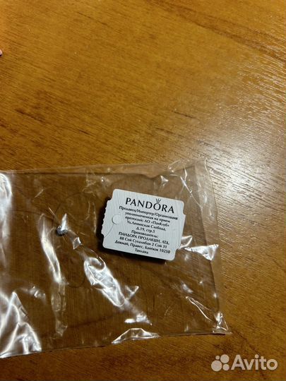 Браслет пандора
