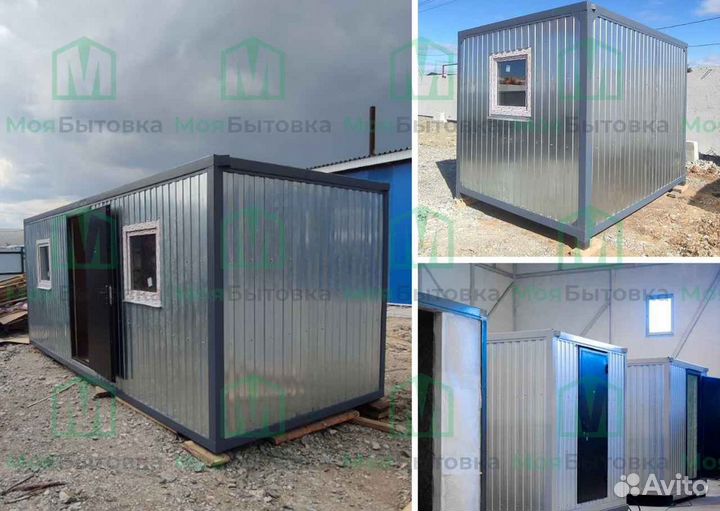 Бытовка вагончик без / с отделкой для охраны