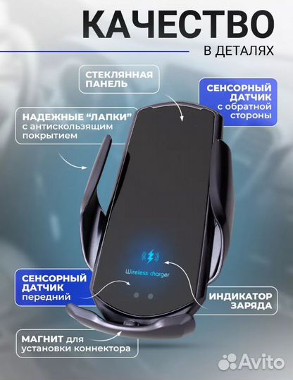 Держатель для телефона с функцией зарядки