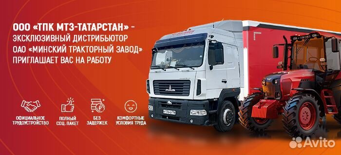 Водитель автомобиля- экспедитор по перевозке груза