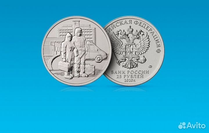 25р.Конституция