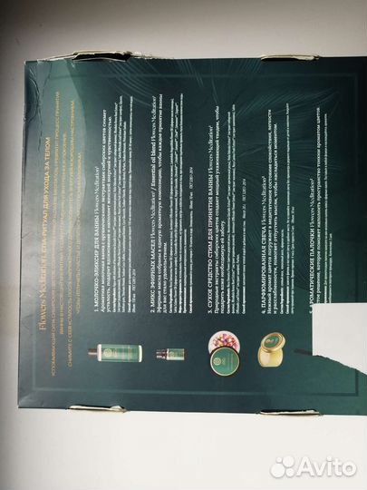 Спа набор Natura Siberica