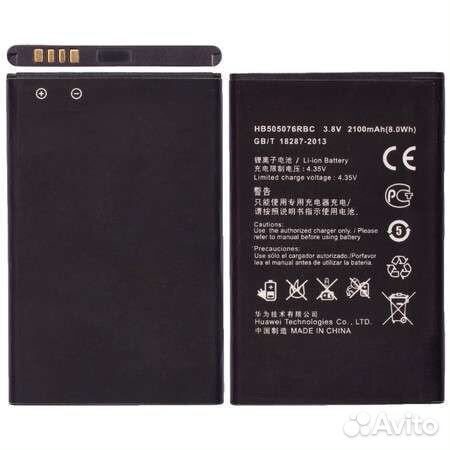 Hb505076rbc Аккумулятор