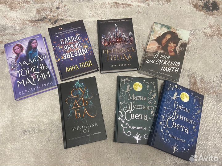 Книги современные young adult