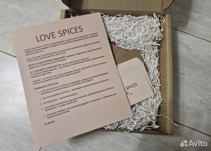 Игра для пар love spices