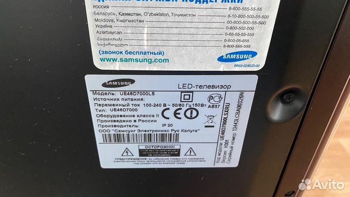 Телевизор с 3D Samsung UE46D7000LS 46 дюймов