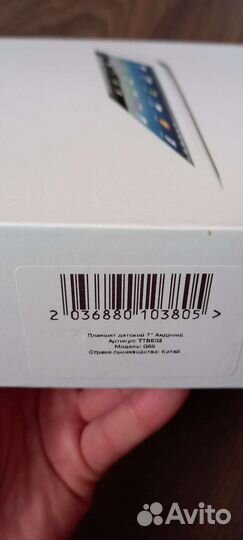 Планшет детский андройд 7