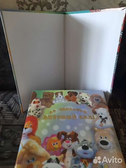 Фотобуклет