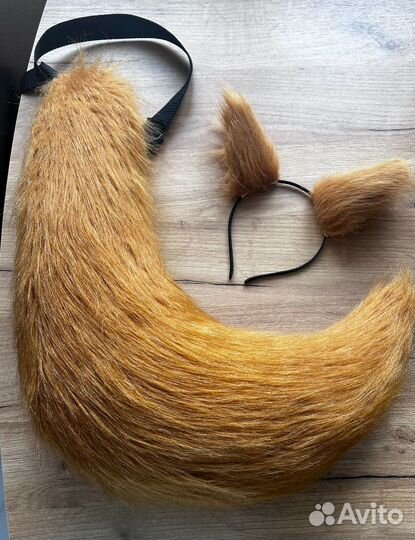 Продам Уши и Хвост Лисы