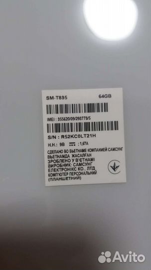 Планшет Samsung S4