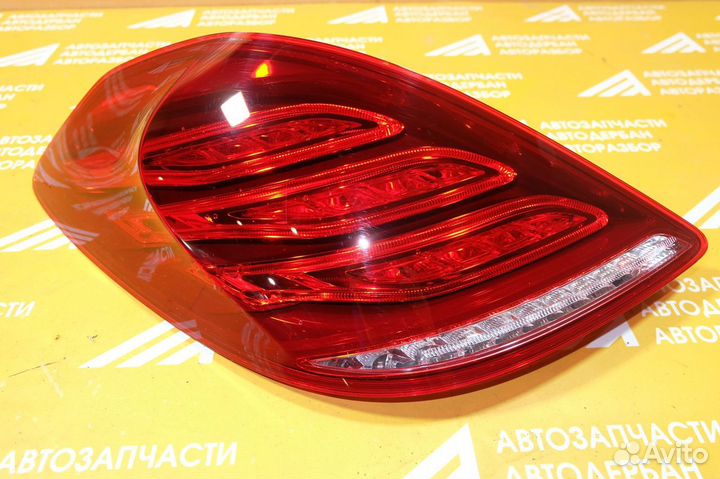 Фонарь задний левый Mercedes-Benz S-Class W222