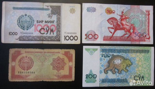 500 тыс сум в рублях. 500 тыс сум в рублях