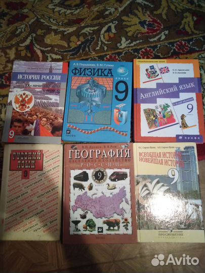 Книги 6,7,8,9,10,11 класс