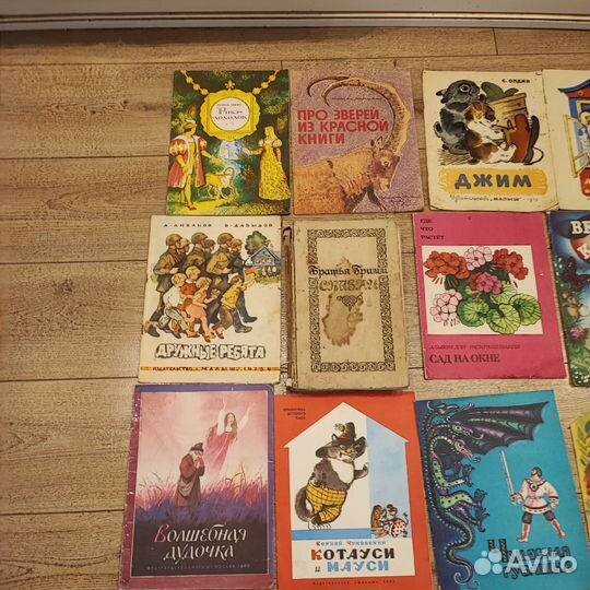 Детские книги СССР пакетом 25 штук