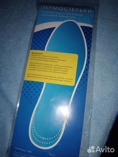 Термостельки новые