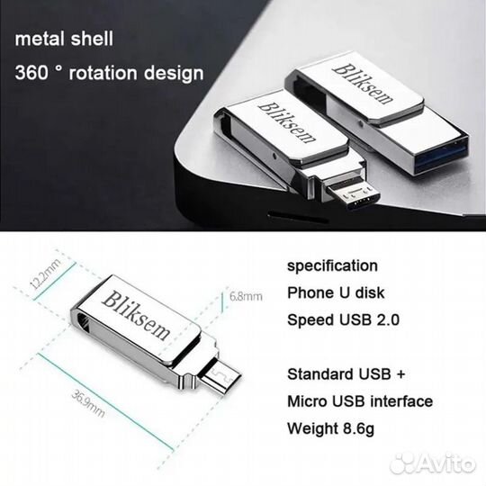 Флеш-накопитель Bliksem 64гб USB - microUSB