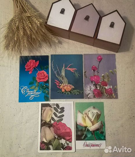 Открытки СССР, С днём рождения