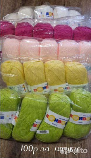 Пряжа для вязания