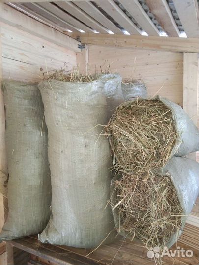 Сено в мешках