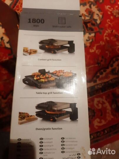 Электро гриль bosch