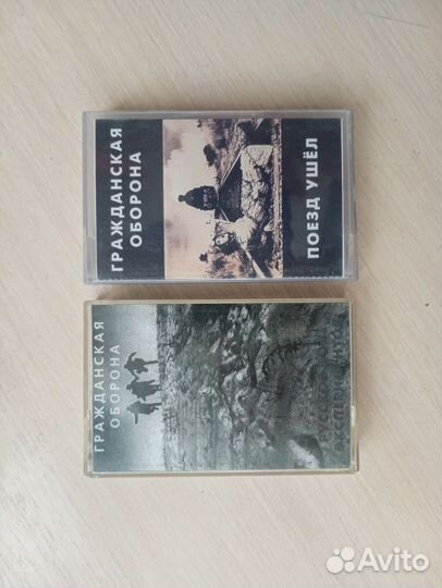 Аудиокассеты Гражданская оборона, Союз