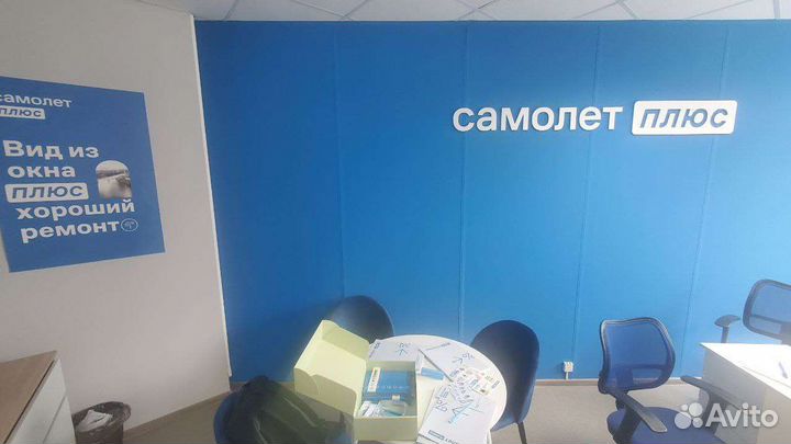 Продам действующий офис агентства недвижимости