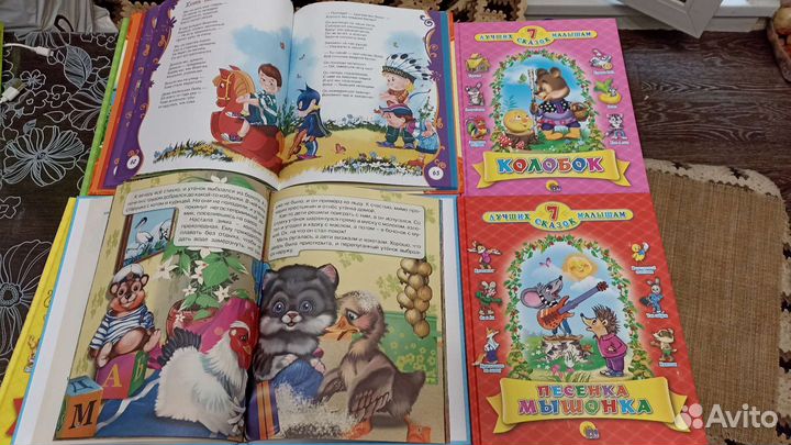 Книги для детей