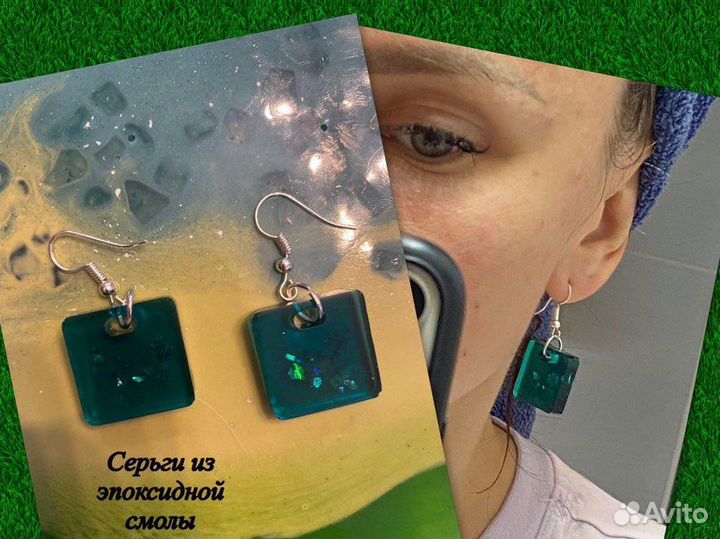 Серьги много