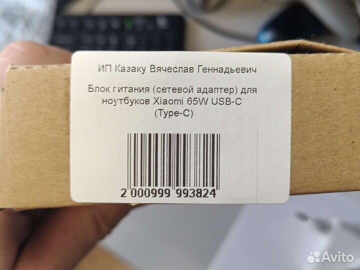 Блок питания для ноутбукаXiaomi 65W USB-C (Type-C)