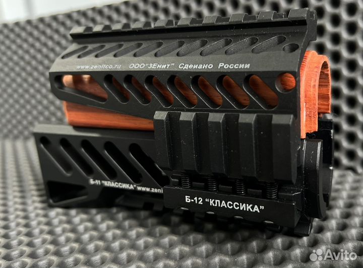 Б11 + б12 зенит классика