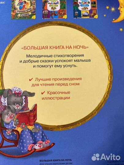 Книги для детей