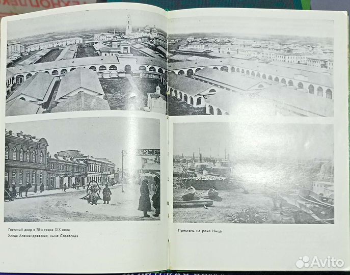 Книга Ирбит 1981 года с штампом Мотозавода