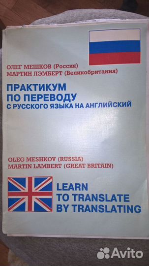 Практикум по английскому языку