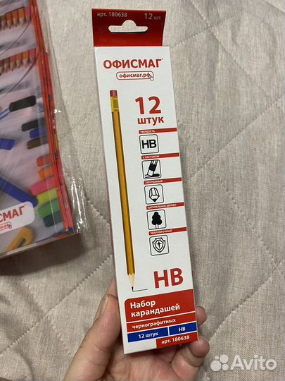 Канцтовары