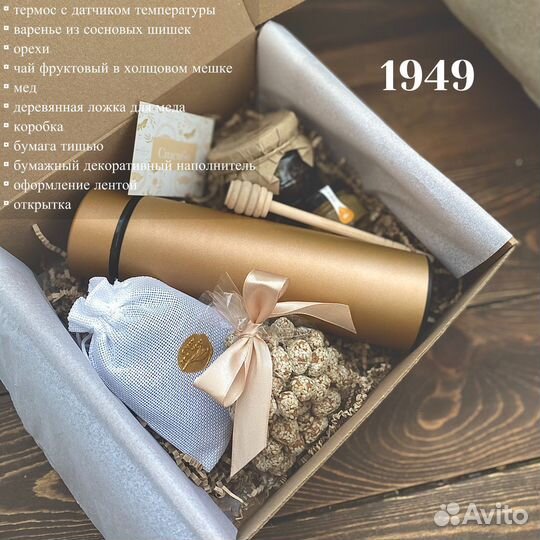 Подарок девушке, подруге, подарок жене