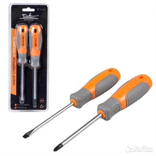 Набор отверток 2 предмета (SL5х100мм,PH2х100мм) бл