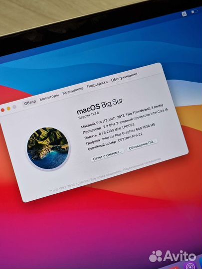 Macbook pro 13 retina 2017