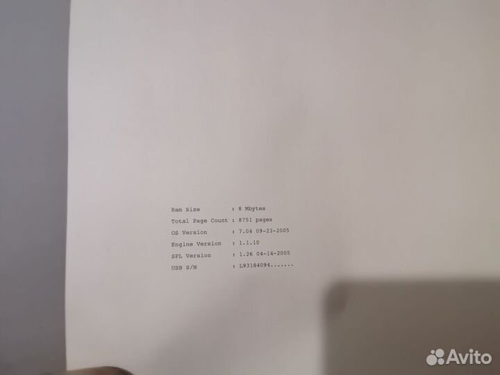 Принтер лазерный черно - белый