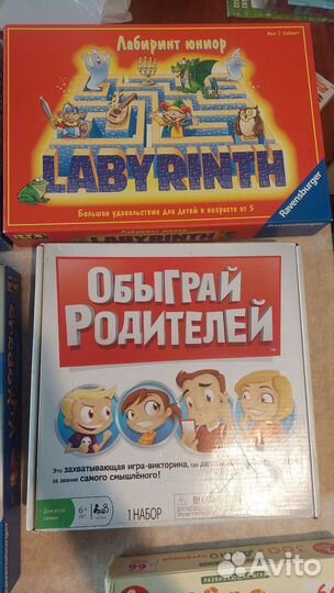 Игры Звонго,Кукарача,Башня с привидениями,Лабиринт