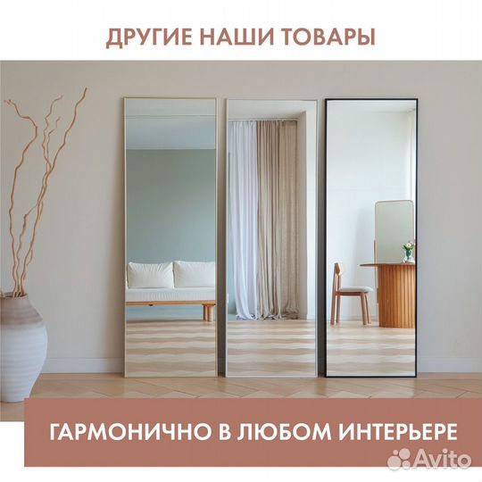 Зеркало настенное в белой раме 140-40