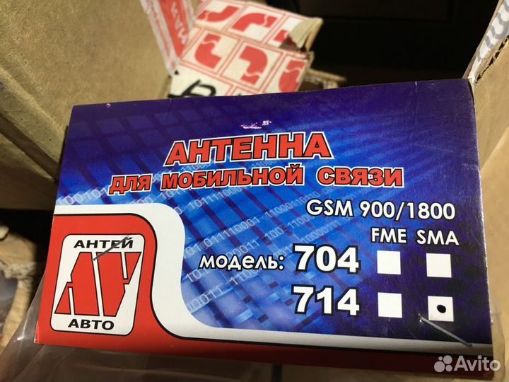 Антей-714 Антенны GSM