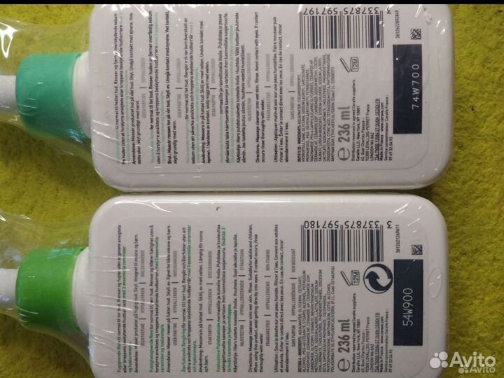 Гель-пенка для очищения CeraVe