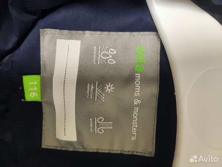 Куртка детская ветровка