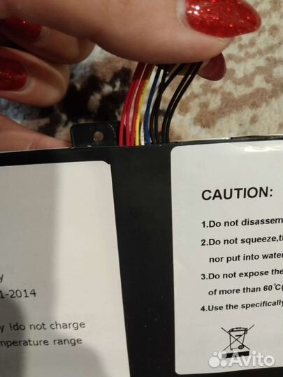 Батврея на ноутбук А914: U3285131P-2s