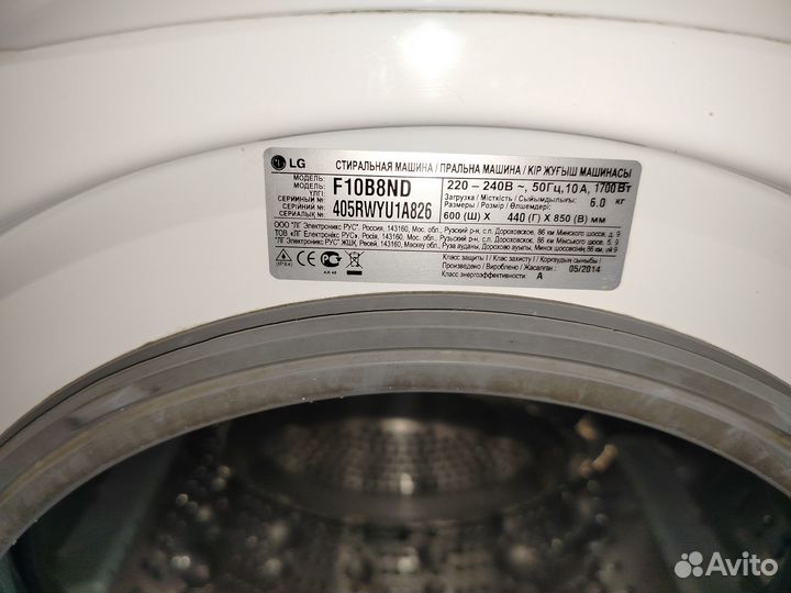 Стиральная машина LG F10B8ND