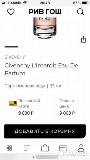 Туалетная вода женская l'interdit Givenchy