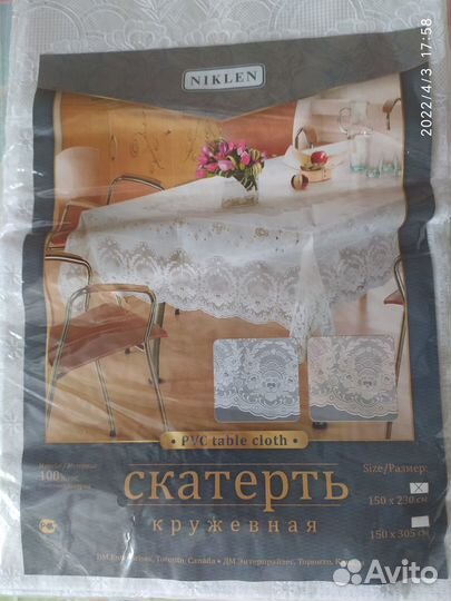 Скатерть кружевная поливинилхлорид.Канада