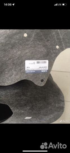 Гранта FL Подкрыльники Перед Завод—Новые