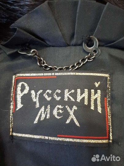 Шуба нутрия