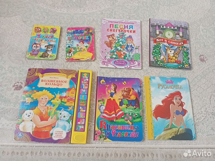 Детские книги пакетом